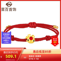 Cai hundred jewelry gold transfer beads shaking sound Net red small goldfish transfer beads beaded woven hand rope D