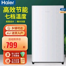 Haier Small Fridge Small 93L Rental Dormitory Home Energy Saving Freeze Refrigerated Official Flagship Store