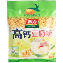 Intelligence high calcium soybean milk powder 700g small bag Instant instant nutrition drink Breakfast instant lazy food