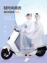 Double Raincoat Electric Car 2 People Super Mother-son Parenting 2021 New electric bottle car with special rain cape for children