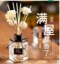 Fire-free aromatherapy essential oil living room ornaments rattan dried flowers indoor home fragrance help sleep fragrance room perfume