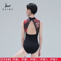 Baiwu Dance Garden new ballet print mesh sleeveless one-piece suit adult dance practice dress female