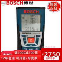 German BOSCH BOSCH infrared handheld laser rangefinder GLM250VF handheld 250 m electronic ruler