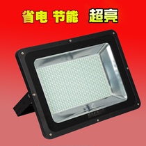 led warehouse projection light floodlight workshop lighting shop entrance spotlight outdoor waterproof flood light
