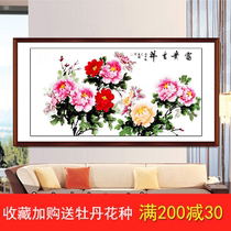 Living room hanging painting Chinese painting peony painting flower and bird decoration calligraphy painting freehand Feng Shui Luoyang pure hand-painted authentic four-foot banner