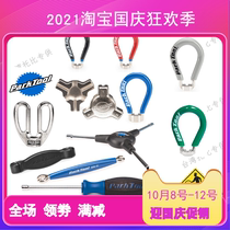 PARKTOOL SW-0 1 2 3 5 7 10 12 13 14 5 20 22 40 42 spoke wrenches