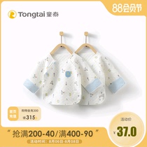 Tongtai new newborn clothes home clothes 0-2 months baby pure cotton thickened warm half-back clothes two packs