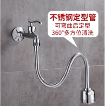 Tap extension UNIVERSAL PIPE LENGTHENED HOSE BUBBLER FILTER SCREEN SPLASH-PROOF TAP ACCESSORIES PLUS WATER OUTLET PIPES