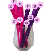 Disposable art straws plastic two-color optional dinner party baking available