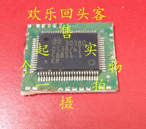 Spot strip plate 30380