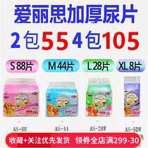 Alice dog diaper disposable diaper pad pet diaper absorbent pad cat toilet clean pad diaper rabbit