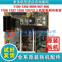 Ricoh 1100 1356 9000 907 906 1106 1107 1350 1357 Print board Image board