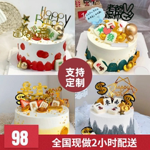 Net red custom creative elder man Dad Mahjong rich fruit birthday cake nationwide delivery in the same city