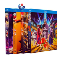 BD Blu-ray cartoon Gintama 1-4 season complete works SP extended edition Theater version Live version 1080P complete