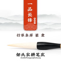 Li Niutang plus a healthy sheep grass grass Seal Zous farming pen long front medium and small