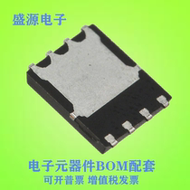 The field effect transistor BSC080N03LSG BSC080N03MSG BSC085N025SG BSC0904NSI
