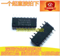 Brand new imported 74HC4046D logic chip IC patch SOP-16 pin MM74HC4046M