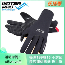 Water Pro 3mm Diving Gloves Warm Gloves for men and women wearing protective anti-Spurs