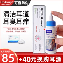 Ear skin Civet dog ear mite drops Ear wash liquid Ear bleaching Cat dog Otitis media Anti-inflammatory Cat with Velon ear drops Ear wash ear wash ear wash ear wash ear wash ear wash ear wash ear wash ear wash ear wash ear wash ear wash ear wash ear wash ear wash ear wash ear