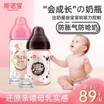 chucuchuby p-psu baby bottle ppsu baby baby beginner anti-flattering gas wide mouth imitation breast milk