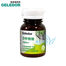 Pigeon medicine Daquan health conditioning intestinal medicine Sand rod special effect Salmonella laxative Escherichia COLI carrier pigeon pigeon medicine