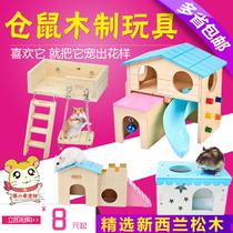 Kano hamster wood toy supplies swing ladder platform cottage villa winter warm clothes set DIY