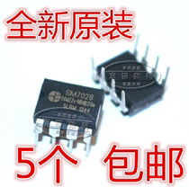 5 SM7028 SM7028B new original in-line DIP-8 induction cooker switching power management chip