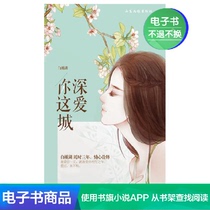 Can you make it feel like this city white hibiscus Lake literature proprietary ebook