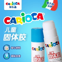 carioca happy painting solid glue stick students with formaldehyde-free high viscosity children kindergarten office manual DIY smell-free solid glue stationery adhesive products
