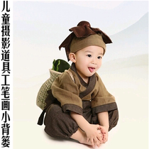Chinese style shooting props Retro fish basket Ancient style costume photography Childrens Gongbi painting photo small back basket