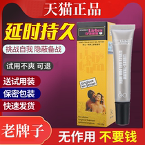 Mcesley Bitt Mens Soothing Gel Male External Time-lapse Spray Maparazzi Durable India God Oil