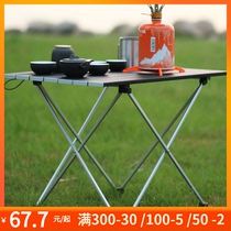 Outdoor folding small table portable aluminum alloy table super light aluminum plate folding table casual camping table and chair set