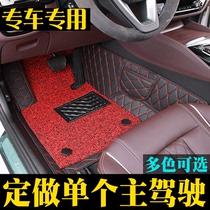 2014 15 BMW 520li 525li 528li 530li car foot pad dedicated full surround Main driving