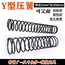 Compressed spring steel wire 5 6*Outer diameter 25-90mm high strength bullet mechanical elasticity good pressure pressure press yellow