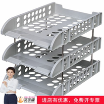 Del file rack Three layer file tray 9217 folder storage box bookshelf simple table storage box finishing box