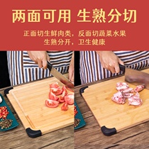 Fugui house cutting board household bamboo cutting board full-bamboo case board kitchen chopping board with wrapping-edge rolling and sticky chopping block