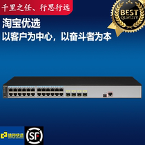 S5700-28X-LI-AC Huawei 24-port Gigabit Managed Management Switch 4-port SFP 10 Gigabit Optical