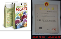 Naturel Egg Dye KIT