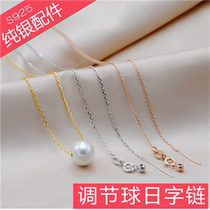 Adjustable ball S925 pure silver days chain Silicone Ball Necklace Road Pass Strings of Hearts Chain Gold Plated DIY Pearl Accessories