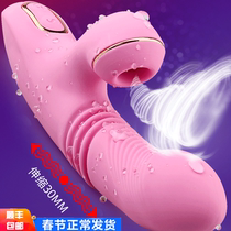 Vibrator Female products Female masturbation appliances Orgasm series with sex adult penis sex appliances Toy artifact