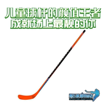 Tianjin physical spot 2020 warrior Warriors qre10 children and teenagers Adult Ice Hockey Club