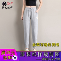 Spring and summer thin sports pants pattern elastic bandage pants sample casual all-match cutting real white paper kraft paper version