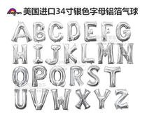 United States imported 34-inch large silver aluminum foil letters ABCDEFGHIJKLMN balloon through train