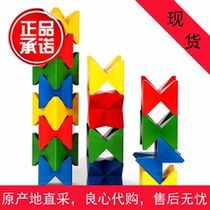 Swiss naef rainbow rainbow Angela butterfly blue building blocks wooden educational toys kindergarten