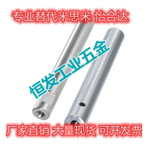 Alternative Yiheda SCK01 02 06 07 31 31 20 32-D18 20 25 30 35 40 50 50 shaft