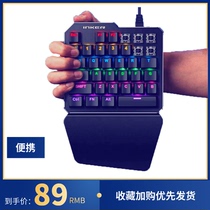 Single-handed mechanical keyboard green shaft Jedi FPS electric race game eating chicken portable small mini left hand USB