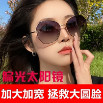 Suitable for round face big face sunglasses 2021 new trendy women driving polarized anti-ultraviolet sunglasses thin fashion
