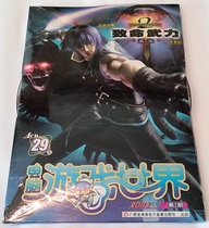 pc genuine lethal force 2 only suitable for 95 98 system (the disc has slight scratches)