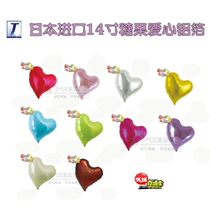 Japan imported 14 inch candy love red powder gold silver blue green Brown heart shaped aluminum foil balloon 7979365