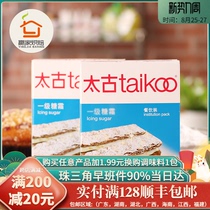  )Baking raw materials) Taikoo Powdered sugar First-class frosting Cake Biscuit Bread decoration boxed 300g